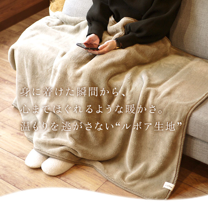 ルボア Lebois Leboisひざ掛け ブランケット 通販 毛布 ひざかけ 大判