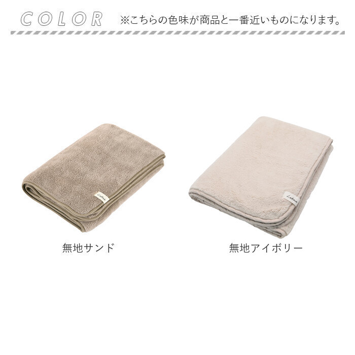 Lebois Leboisひざ掛け ルボア ブランケット 通販 毛布 ひざかけ 大判
