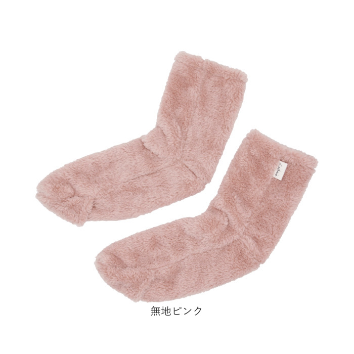 おやすみソックス 通販 おやすみ靴下 ルボア Le bois レッグウォーマー つま先開閉 ルームソックス 靴下 ソックス レディース 冷え対策 あったか 暖かい |  | 12
