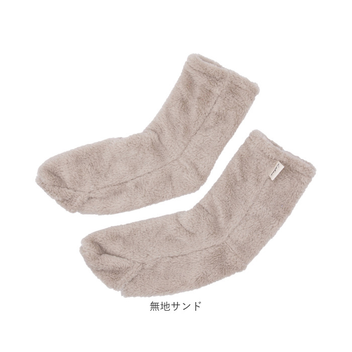 おやすみソックス 通販 おやすみ靴下 ルボア Le bois レッグウォーマー つま先開閉 ルームソックス 靴下 ソックス レディース 冷え対策 あったか 暖かい |  | 13