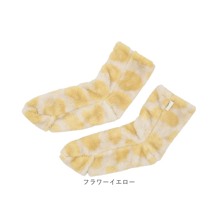 おやすみソックス 通販 おやすみ靴下 ルボア Le bois レッグウォーマー つま先開閉 ルームソックス 靴下 ソックス レディース 冷え対策 あったか 暖かい |  | 15