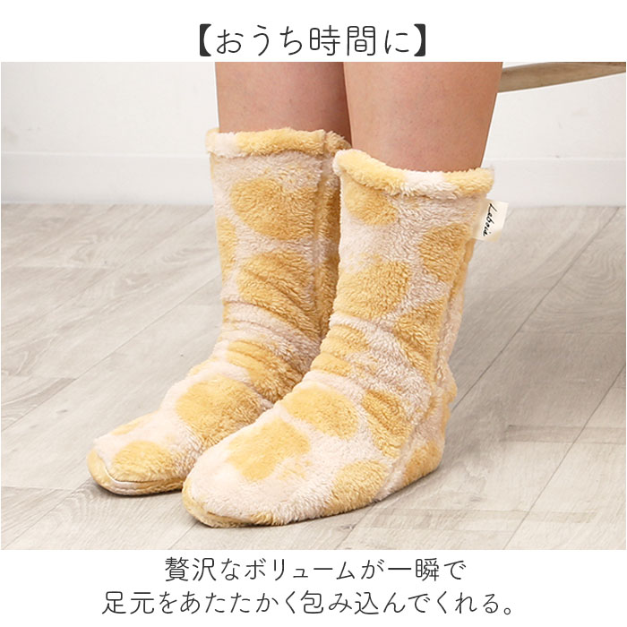 おやすみソックス 通販 おやすみ靴下 ルボア Le bois レッグウォーマー つま先開閉 ルームソックス 靴下 ソックス レディース 冷え対策 あったか 暖かい |  | 03