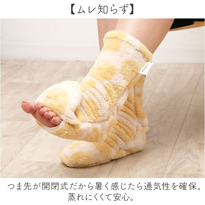 おやすみソックス 通販 おやすみ靴下 ルボア Le bois レッグウォーマー つま先開閉 ルームソックス 靴下 ソックス レディース 冷え対策 あったか 暖かい |  | 04