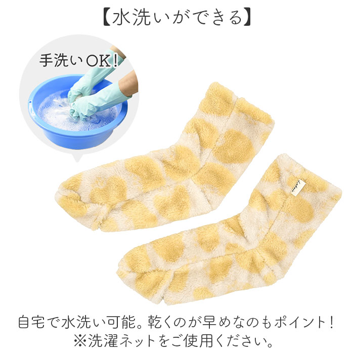 おやすみソックス 通販 おやすみ靴下 ルボア Le bois レッグウォーマー つま先開閉 ルームソックス 靴下 ソックス レディース 冷え対策 あったか 暖かい |  | 07