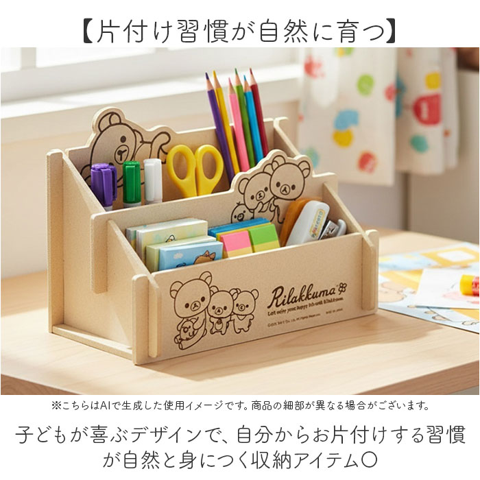 BACKYARD FAMILY（バックヤードファミリー） 日本製 リモコンボックス