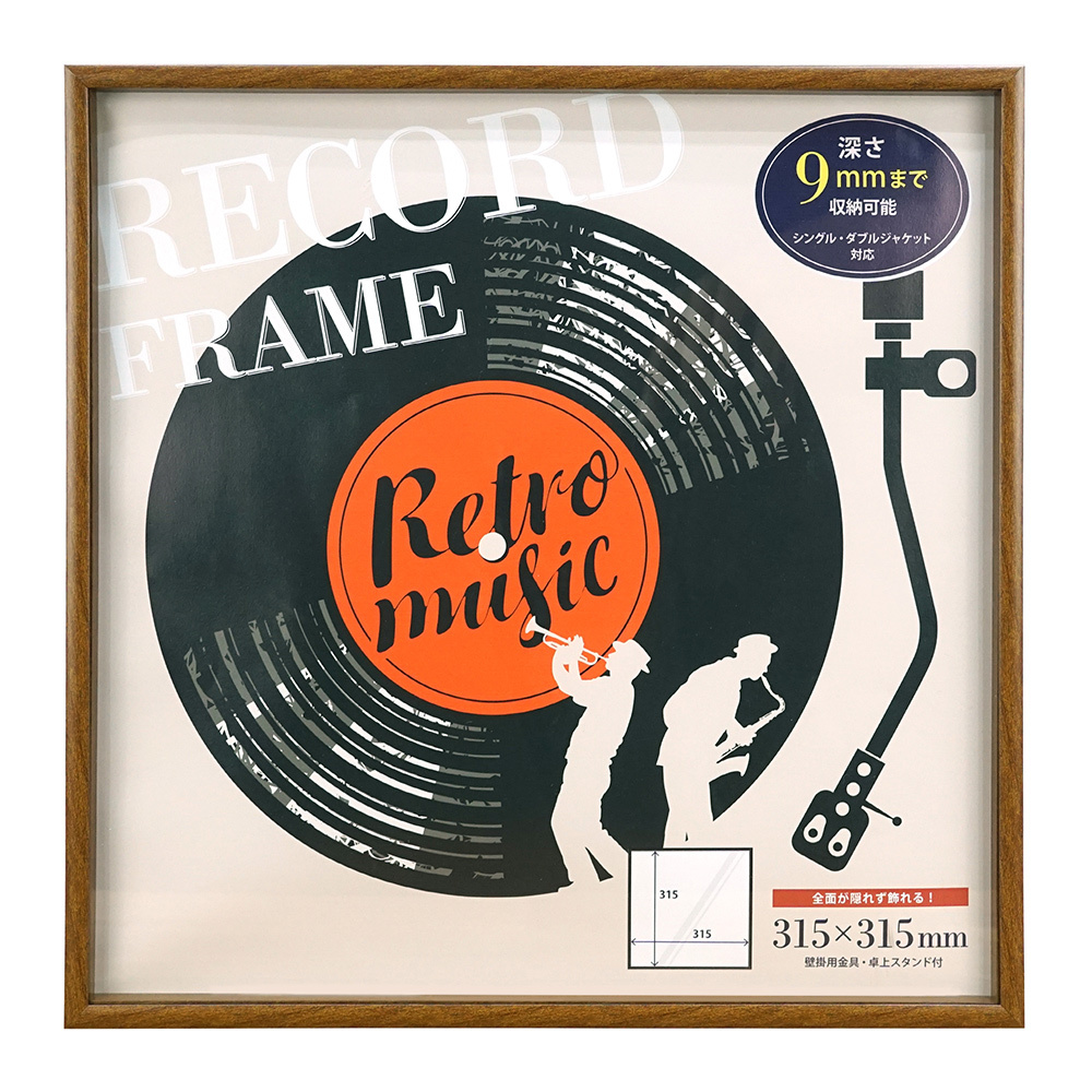レコードジャケット フレーム 通販 万丈 レコード全面飾れるフレーム レコードフレーム レコード額 アートフレーム 額縁 額 壁掛け 卓上 レコードジャケット |  | 01
