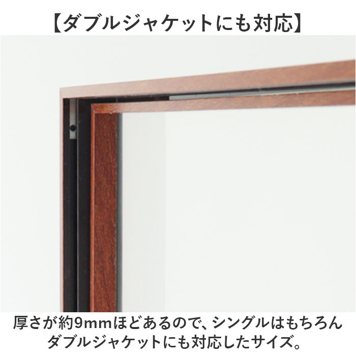 レコードジャケット フレーム 通販 万丈 レコード全面飾れるフレーム レコードフレーム レコード額 アートフレーム 額縁 額 壁掛け 卓上 レコードジャケット |  | 07