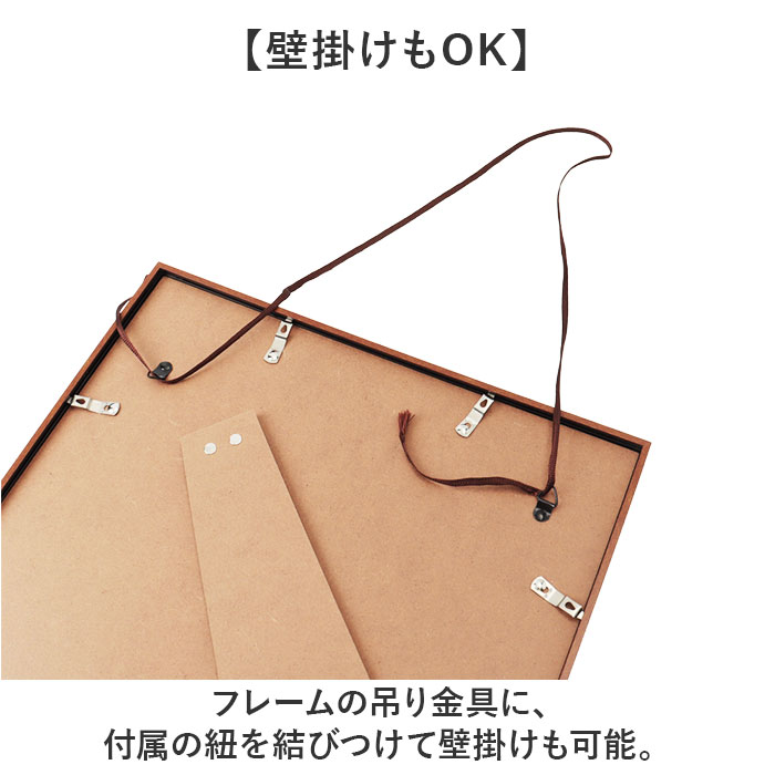 レコードジャケット フレーム 通販 万丈 レコード全面飾れるフレーム レコードフレーム レコード額 アートフレーム 額縁 額 壁掛け 卓上 レコードジャケット |  | 11