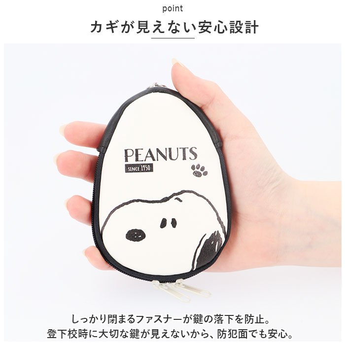 キャラクター 通販キャラクター リール式キーケース リール式 キーケース キーホルダー リール 伸びる スナップボタン式 反射シート付き 防犯  キャラクター | ブランド登録なし | 09
