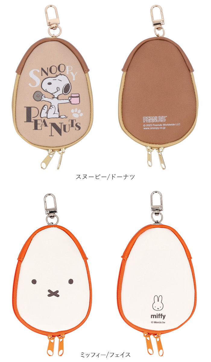 キャラクター 通販キャラクター リール式キーケース リール式 キーケース キーホルダー リール 伸びる スナップボタン式 反射シート付き 防犯  キャラクター | ブランド登録なし | 12