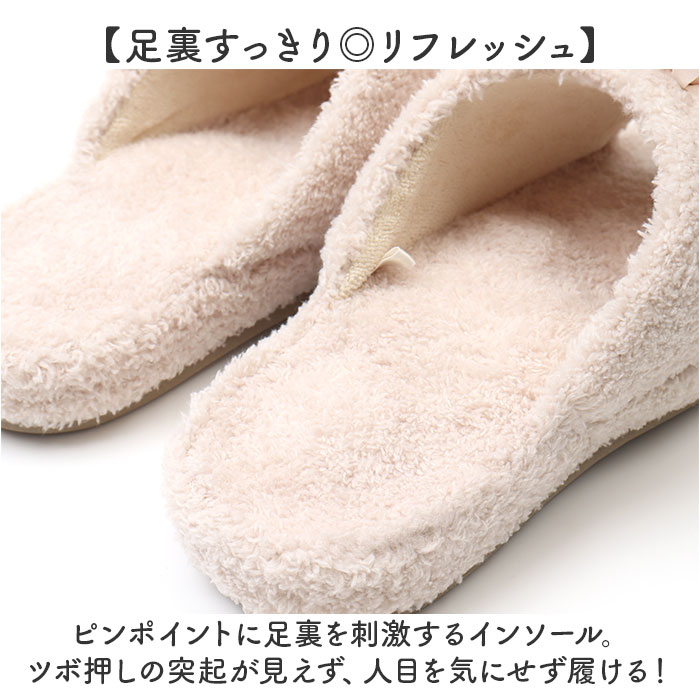 スリッパ ツボ 押し 通販 足ツボサンダル 室内 足ツボスリッパ ルームシューズ ツボ押し グッズ サロンドソワレ ルラシェ 足つぼ レディース おしゃれ スリッパ | BACKYARD FAMILY | 04