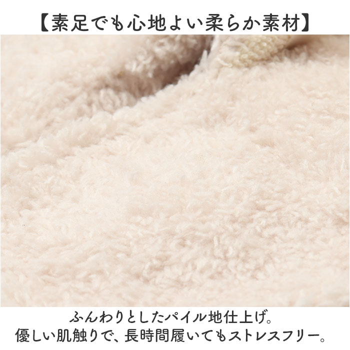 スリッパ ツボ 押し 通販 足ツボサンダル 室内 足ツボスリッパ ルームシューズ ツボ押し グッズ サロンドソワレ ルラシェ 足つぼ レディース おしゃれ スリッパ | BACKYARD FAMILY | 05