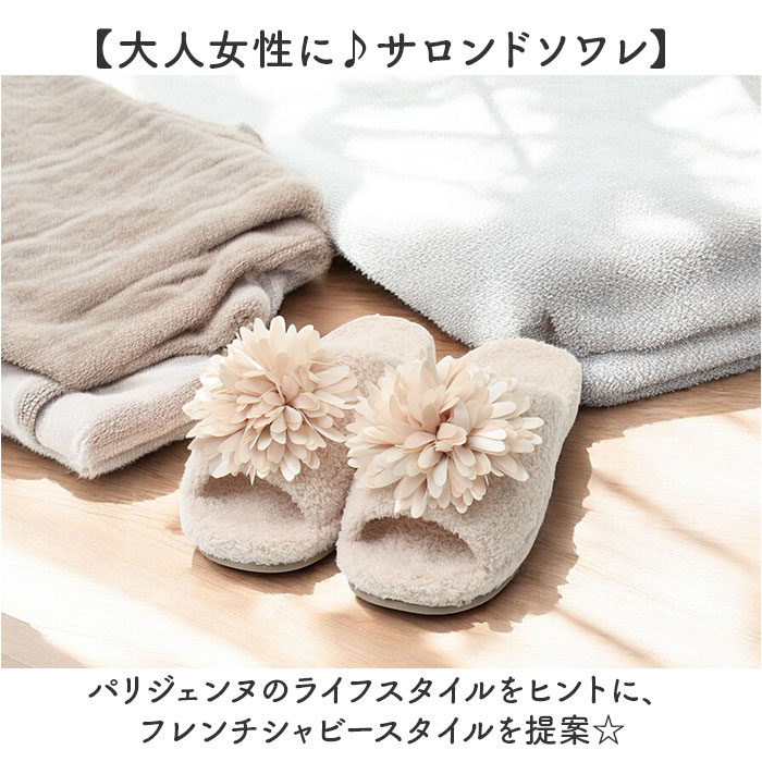スリッパ ツボ 押し 通販 足ツボサンダル 室内 足ツボスリッパ ルームシューズ ツボ押し グッズ サロンドソワレ ルラシェ 足つぼ レディース おしゃれ スリッパ | BACKYARD FAMILY | 10