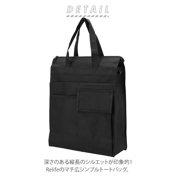 relife9157_1.jpg