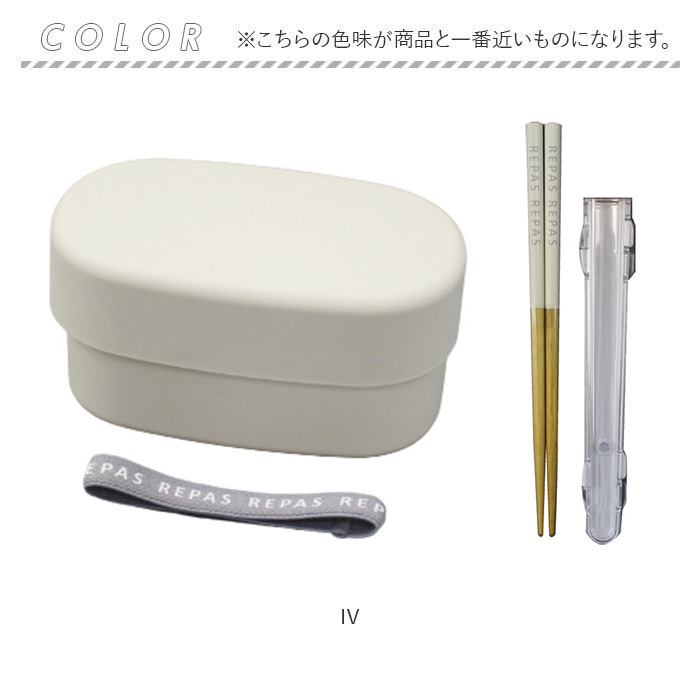 弁当箱 2段 570ml 箸セット 通販 日本製 ランチボックス 二段 お箸