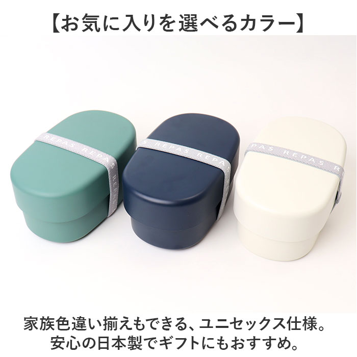 弁当箱 2段 570ml 箸セット 通販 日本製 ランチボックス 二段 お箸