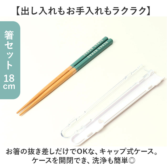 弁当箱 2段 570ml 箸セット 通販 日本製 ランチボックス 二段 お箸