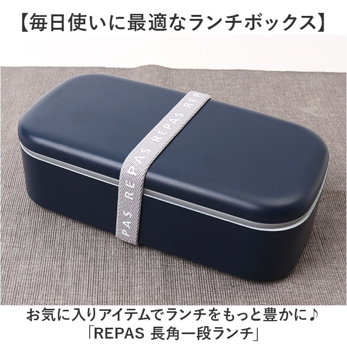 1段 弁当箱 500ml 通販 日本製 ランチボックス 一段 お弁当箱 レディース メンズ 男子 大人 女子 おしゃれ シンプル 中フタ以外 食洗機対応 蓋を外して 1段 |  | 02