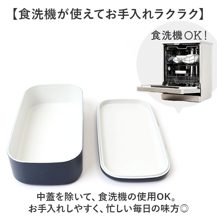 1段 弁当箱 500ml 通販 日本製 ランチボックス 一段 お弁当箱 レディース メンズ 男子 大人 女子 おしゃれ シンプル 中フタ以外 食洗機対応 蓋を外して 1段 |  | 07