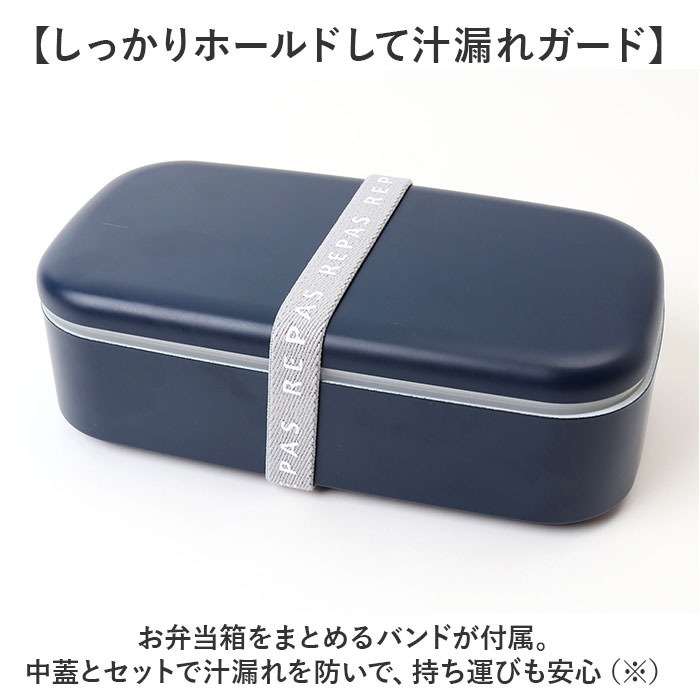 1段 弁当箱 500ml 通販 日本製 ランチボックス 一段 お弁当箱 レディース メンズ 男子 大人 女子 おしゃれ シンプル 中フタ以外 食洗機対応 蓋を外して 1段 |  | 08