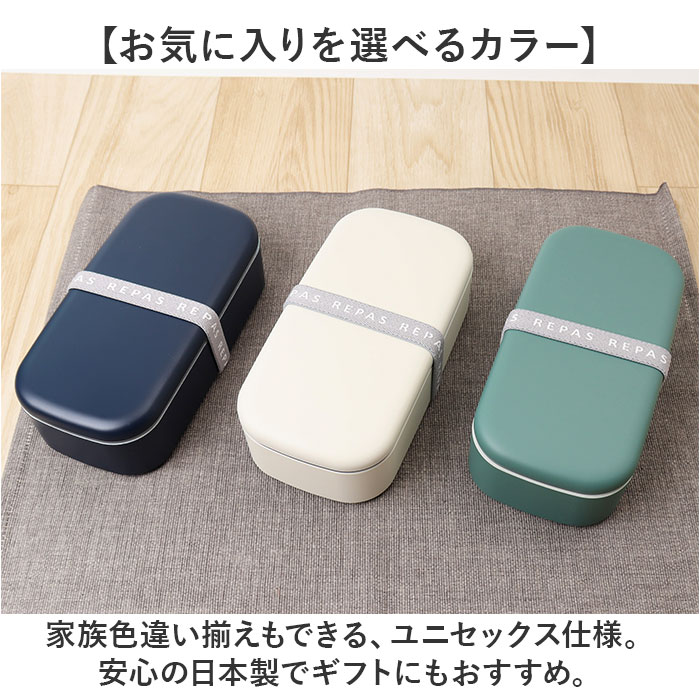 1段 弁当箱 500ml 通販 日本製 ランチボックス 一段 お弁当箱 レディース メンズ 男子 大人 女子 おしゃれ シンプル 中フタ以外 食洗機対応 蓋を外して 1段 |  | 09