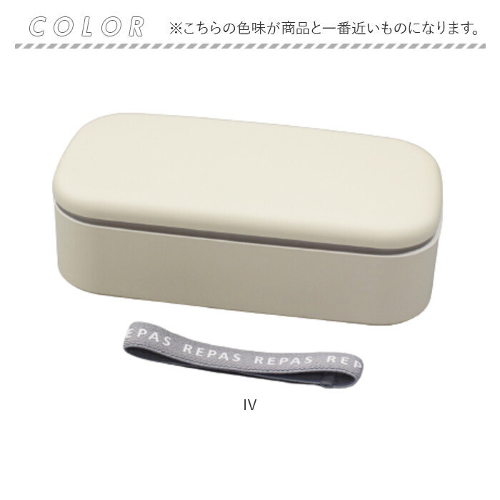 1段 弁当箱 500ml 通販 日本製 ランチボックス 一段 お弁当箱 レディース メンズ 男子 大人 女子 おしゃれ シンプル 中フタ以外 食洗機対応 蓋を外して 1段 |  | 10