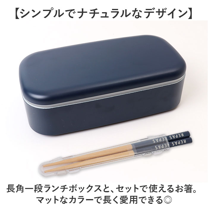 1段 弁当箱 500ml カトラリーセット 通販 日本製 ランチボックス 一段