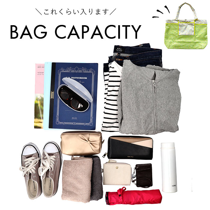 キャリーオンバッグ 折りたたみ L 通販 キャリーオンバック キャリーオン バッグ トートバッグ トートバック サブバッグ サブバック キャリーオンバッグ |  | 14