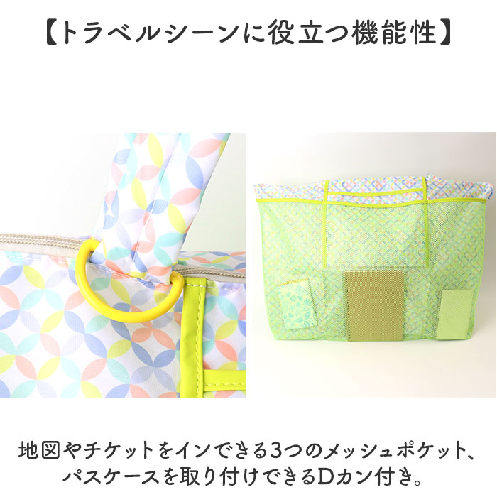 キャリーオンバッグ 折りたたみ L 通販 キャリーオンバック キャリーオン バッグ トートバッグ トートバック サブバッグ サブバック キャリーオンバッグ |  | 05