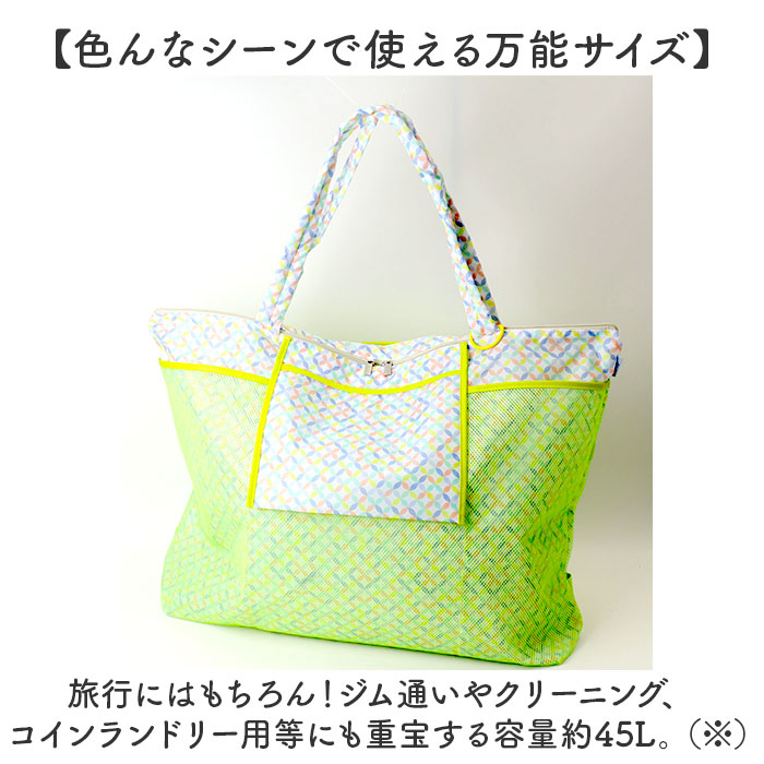 キャリーオンバッグ 折りたたみ L 通販 キャリーオンバック キャリーオン バッグ トートバッグ トートバック サブバッグ サブバック キャリーオンバッグ |  | 07