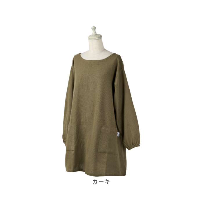 割烹着 通販 かっぽう着 エプロン 無地 スモック レディース 女性 保育士 お洒落 かわいい シンプル 介護士 かっぽうぎ 母の日 UNIFORM OF THE DAY |  | 16