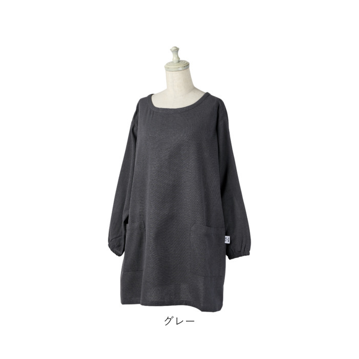 割烹着 通販 かっぽう着 エプロン 無地 スモック レディース 女性 保育士 お洒落 かわいい シンプル 介護士 かっぽうぎ 母の日 UNIFORM OF THE DAY |  | 17