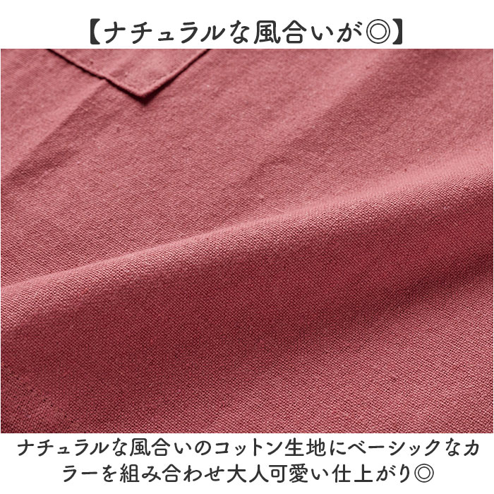割烹着 通販 かっぽう着 エプロン 無地 スモック レディース 女性 保育士 お洒落 かわいい シンプル 介護士 かっぽうぎ 母の日 UNIFORM OF THE DAY |  | 08