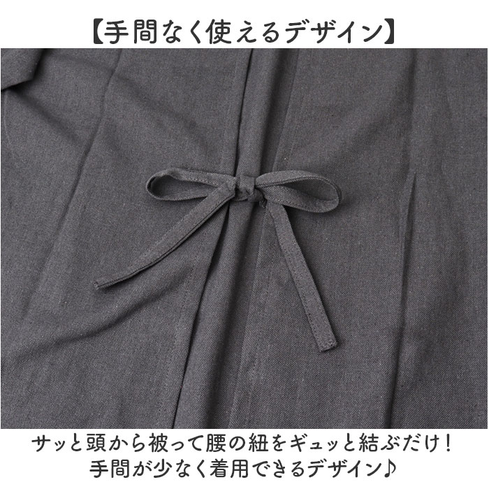 割烹着 通販 かっぽう着 エプロン 無地 スモック レディース 女性 保育士 お洒落 かわいい シンプル 介護士 かっぽうぎ 母の日 UNIFORM OF THE DAY |  | 09