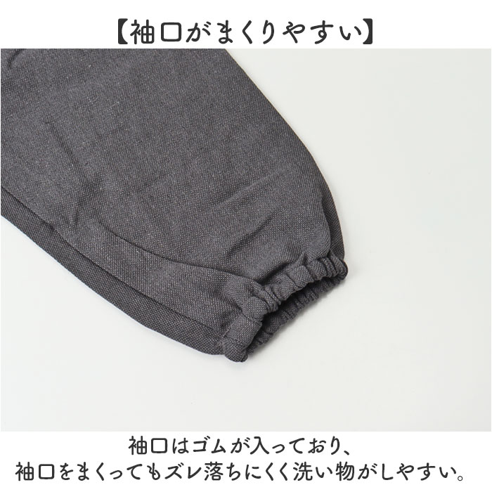 割烹着 通販 かっぽう着 エプロン 無地 スモック レディース 女性 保育士 お洒落 かわいい シンプル 介護士 かっぽうぎ 母の日 UNIFORM OF THE DAY |  | 10