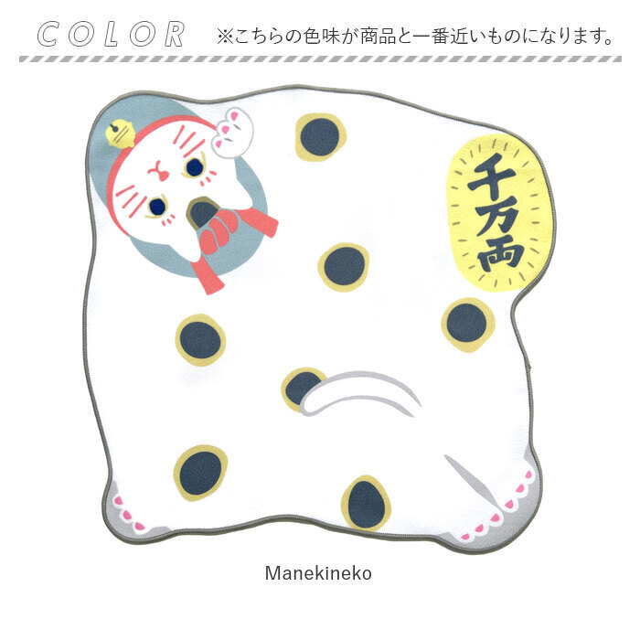 くっつく クロス 通販 ランチクロス タオル くっつくクロス 風呂敷 ふろしき 包むだけ お弁当袋 お弁当包み バンダナ 包み ハンカチ かわいい お土産 |  | 10