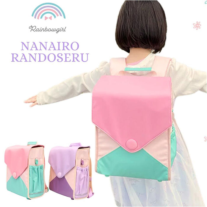 ランドセル型 リュック 小学校 通販 Rainbowgirl レインボーガール ランドセルリュック 18l ランドセル 代わり リュックサック スクールバッグ ランドセル型 | RainbowGirl（アクセサリー）