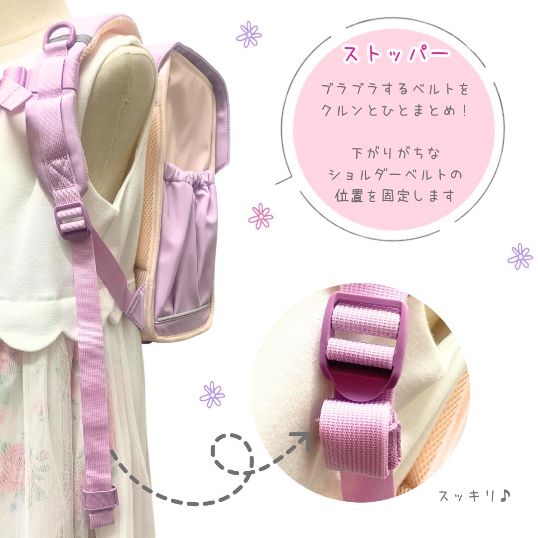 ランドセル型 リュック 小学校 通販 Rainbowgirl レインボーガール ランドセルリュック 18l ランドセル 代わり リュックサック スクールバッグ ランドセル型 | RainbowGirl（アクセサリー） | 09