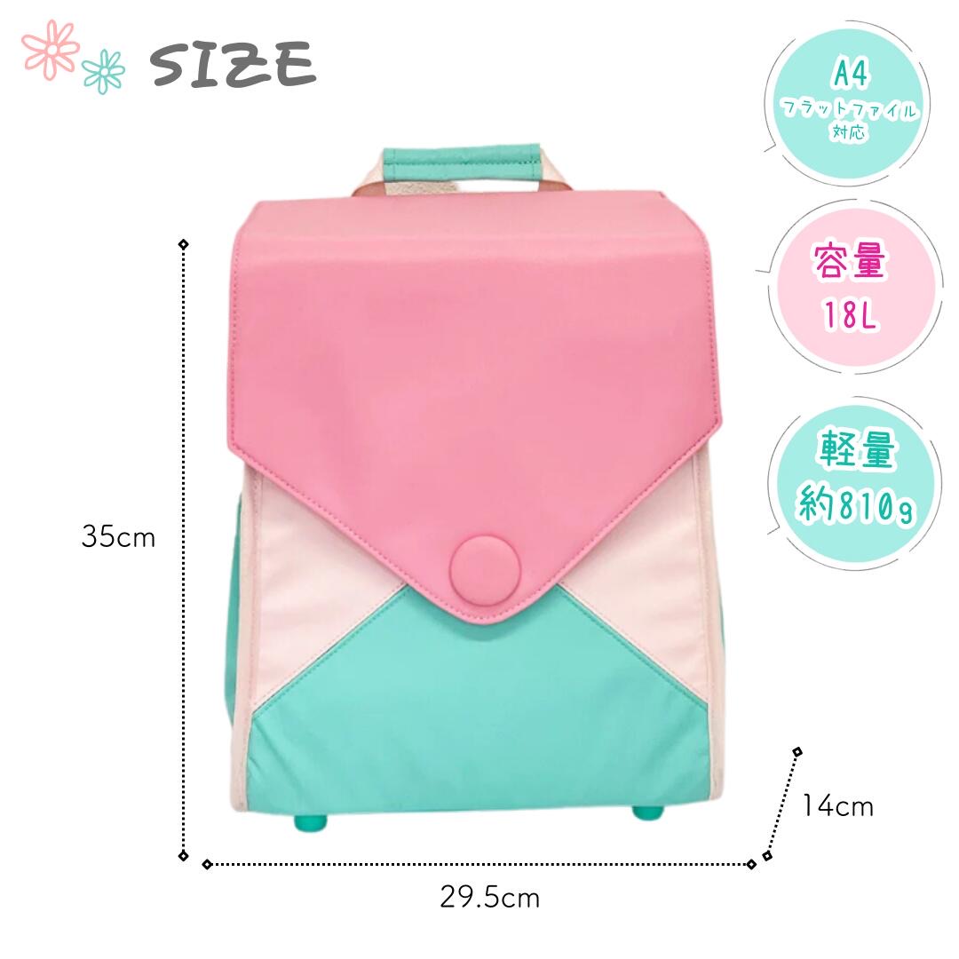 ランドセル型 リュック 小学校 通販 Rainbowgirl レインボーガール ランドセルリュック 18l ランドセル 代わり リュックサック スクールバッグ ランドセル型 | RainbowGirl（アクセサリー） | 11