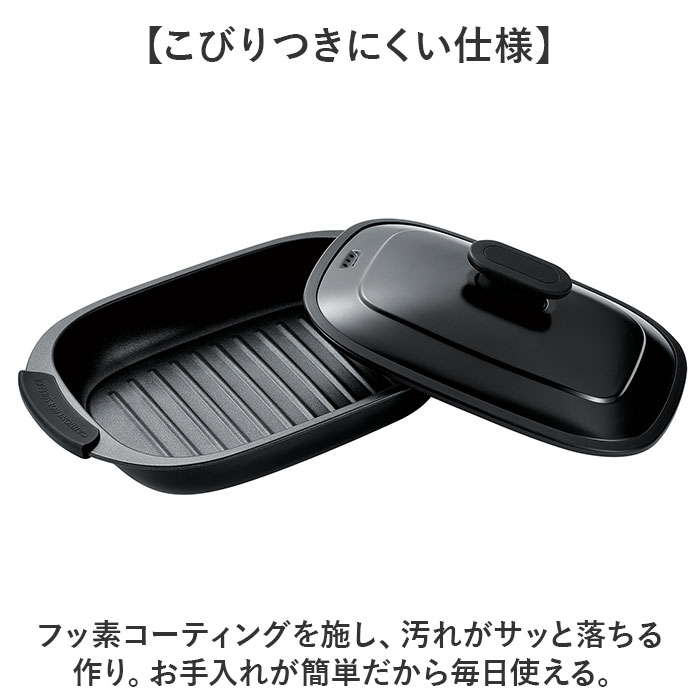 電子レンジ調理器具 レンジパン 通販 ヒロショウ RGPS-01 レンジグリルパン 電子レンジ専用 レンジ 調理器 グリルパン 電子レンジ 電子レンジ調理器具 |  | 07