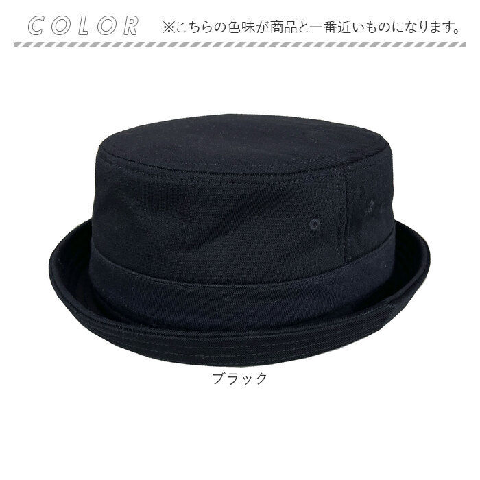 帽子 メンズ ハット ReqHatter RH309 レックハッター スウェットポークパイハット ポークパイハット バケットハット レディース ぼうし｜backyard｜10