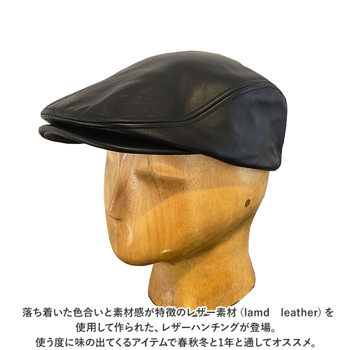 帽子 ハンチング メンズ 通販 ReqHatter RH402 レックハッター 本革 ラムレザーハンチング ハンチング帽子 革 レザー ぼうし ハンチング帽 レディース｜backyard｜04