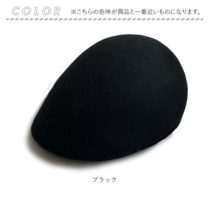 帽子 ハンチング メンズ 通販 ReqHatter RH405 レックハッター フェルトハンチング ハンチング帽子 レディース ぼうし ハンチング帽 おしゃれ ブランド 冬 帽子 |  | 09