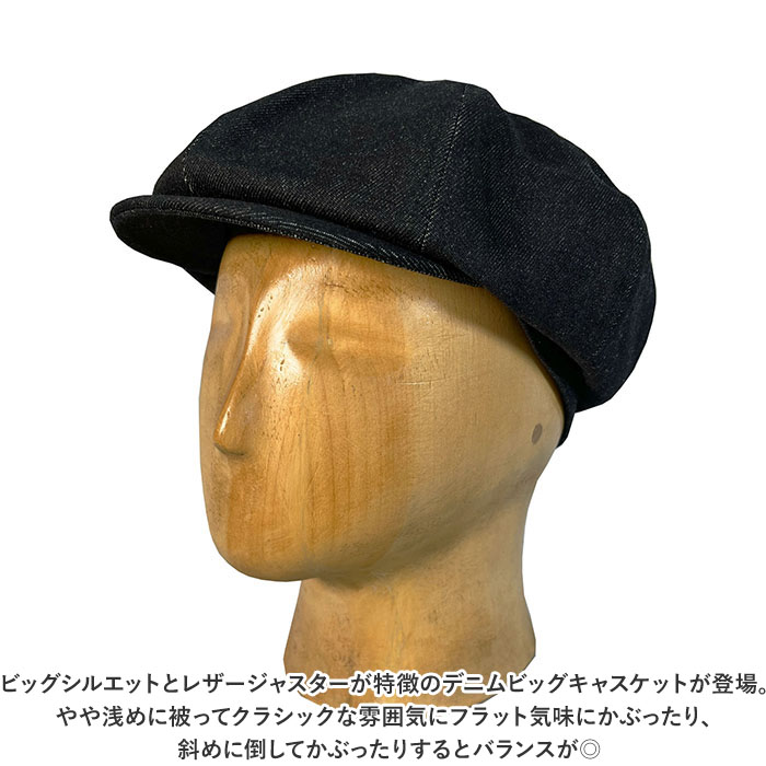 キャスケット メンズ 通販 ReqHatter RH501 レックハッター デニムビッグキャスケット 帽子 ぼうし レディース おしゃれ ブランド かわいい 冬 キャスケット |  | 03