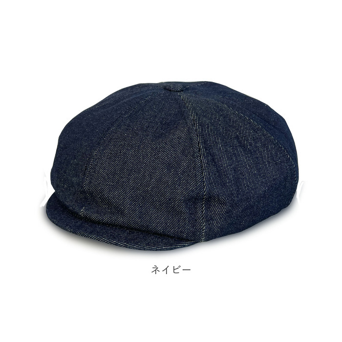 キャスケット メンズ 通販 ReqHatter RH501 レックハッター デニムビッグキャスケット 帽子 ぼうし レディース おしゃれ ブランド かわいい 冬 キャスケット |  | 12