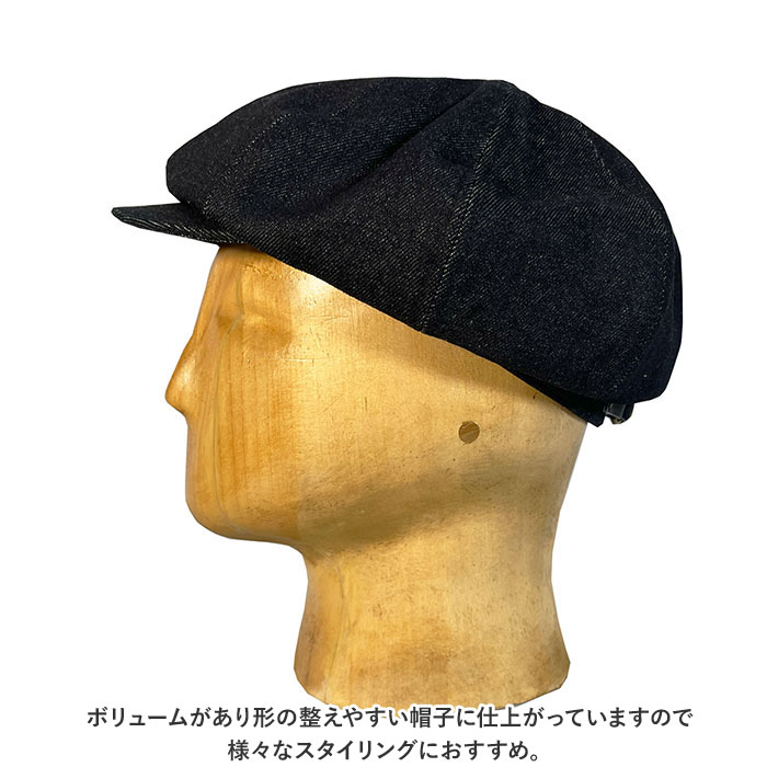 キャスケット メンズ 通販 ReqHatter RH501 レックハッター デニムビッグキャスケット 帽子 ぼうし レディース おしゃれ ブランド かわいい 冬 キャスケット |  | 04