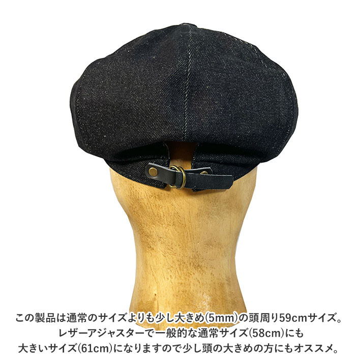 キャスケット メンズ 通販 ReqHatter RH501 レックハッター デニムビッグキャスケット 帽子 ぼうし レディース おしゃれ ブランド かわいい 冬 キャスケット |  | 05