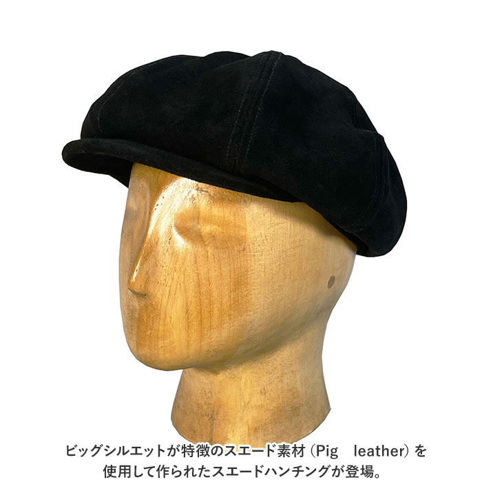 キャスケット メンズ 通販 ReqHatter RH502 レックハッター 本革 スエードビッグキャスケット 帽子 ぼうし レディース 革 レザー おしゃれ キャスケット |  | 03