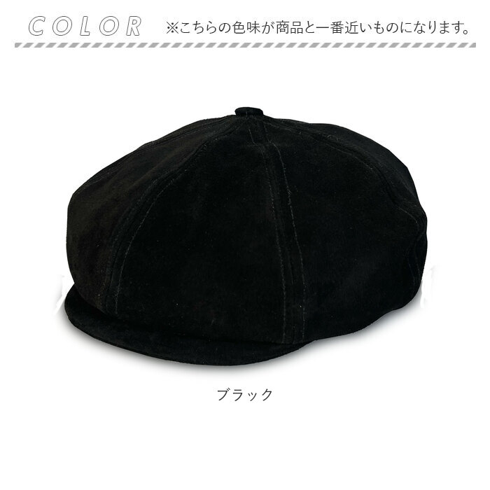 キャスケット メンズ 通販 ReqHatter RH502 レックハッター 本革 スエードビッグキャスケット 帽子 ぼうし レディース 革 レザー おしゃれ キャスケット |  | 11
