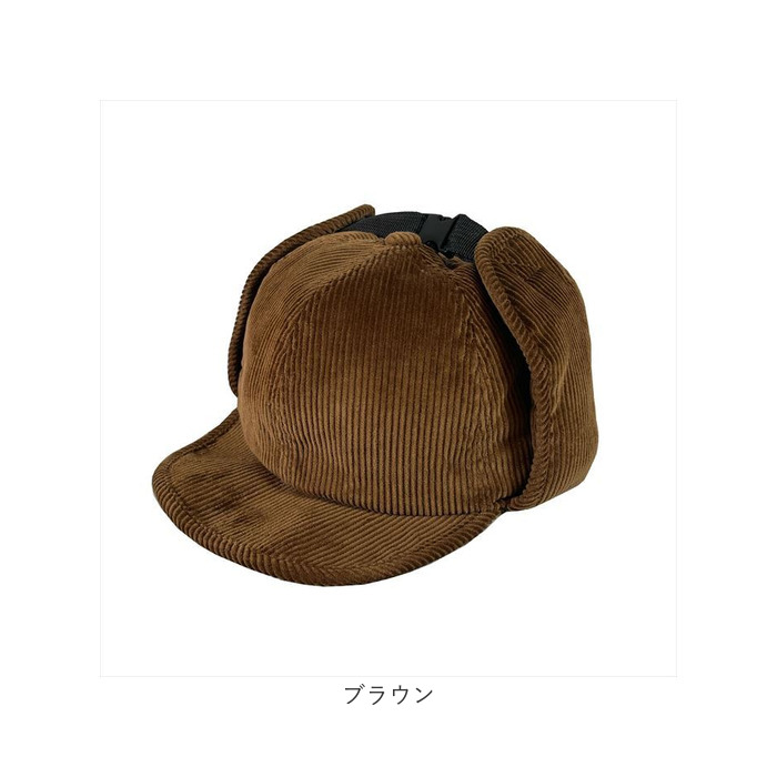 キャップ メンズ 帽子 通販 ReqHatter RH607 レックハッター コーデュロイイヤーカバーキャップ イヤーフラップキャップ 耳当て付き帽子 耳あて付き帽子｜backyard｜22